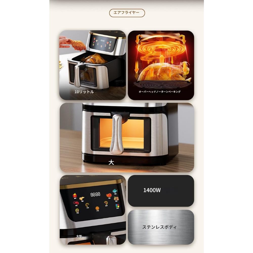 Amazon.co.jp: エアフライヤーノンフライヤー10Lノンオイルフライヤー